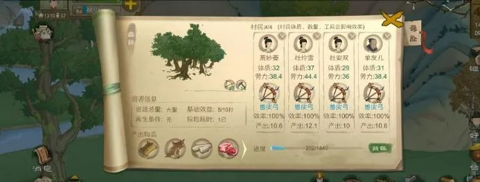 桃源记养鸡技巧：鸡获取方法详解