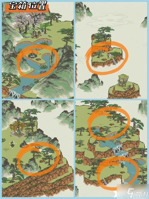 江南百景图黄山云海探险宝箱钥匙位置