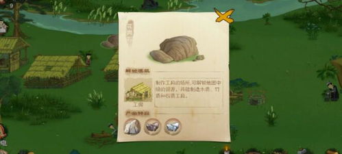 桃源记资源获取攻略