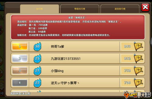 桃源记新手攻略：快速上手指南