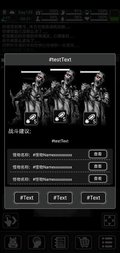 活下去喵桑角色排行：最强角色盘点