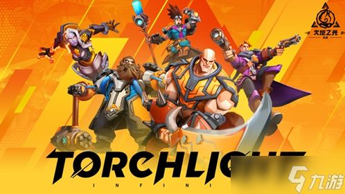 火炬之光无限火旋风斩玩法攻略