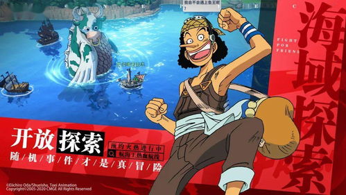 航海王热血航线新世界山抽卡推荐