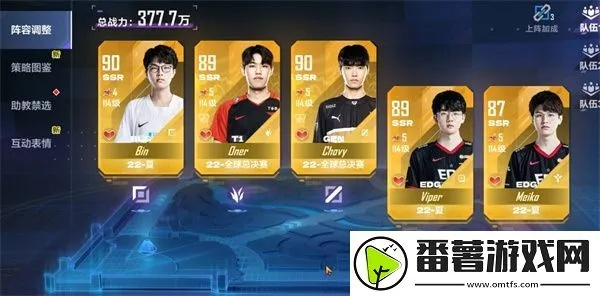 英雄联盟电竞经理选手好感度提升技巧