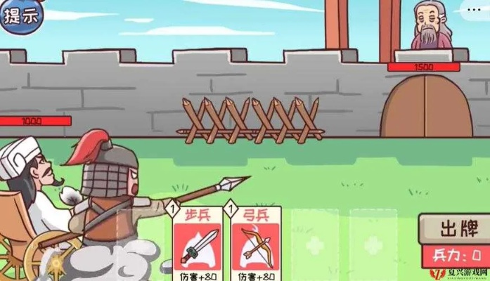 三国哈哈哈第四关空城计通关秘籍