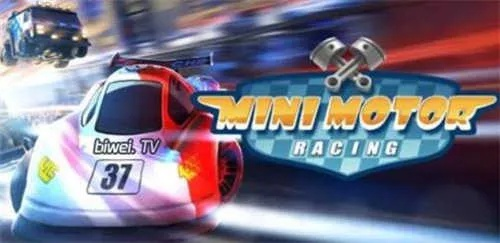 3D极速《急速赛车》三招绝技，挑战激情赛道新境界