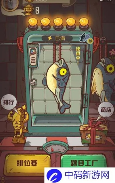 咸鱼之王玩具选购指南