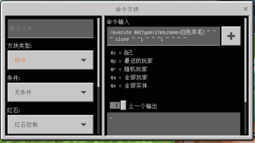 基于非匿名指令升格材料获取方法