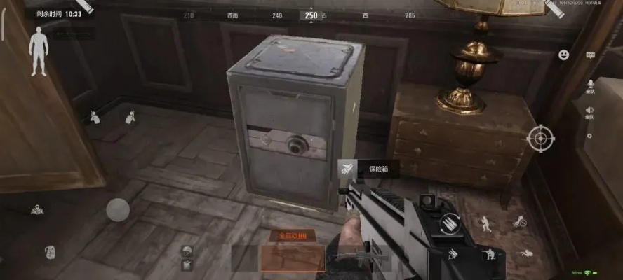 暗区山谷保险箱免保位置一览