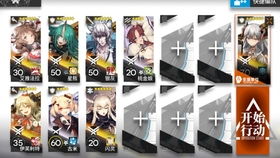 非匿名阵容搭配攻略：五星速刷队组建秘籍