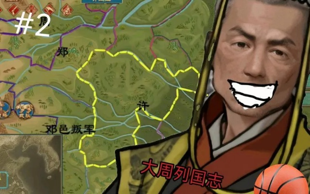 大周列国志：出征打仗策略解析