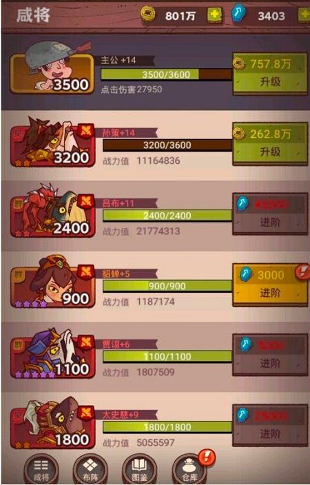 咸鱼之王推图阵容搭配攻略：白嫖党万能阵容推荐