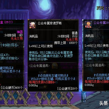 咸鱼之王周活动攻略：周常白嫖技巧