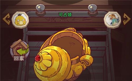 咸鱼之王罐子号打造指南，盐罐小号养成秘籍