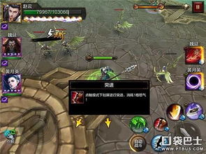 极无双2赵云攻略 武将搭配精选