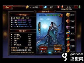 极无双2赵云攻略 武将搭配精选