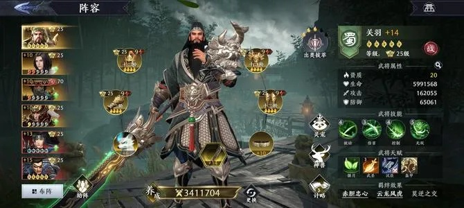 极无双2关羽武将搭配副将攻略