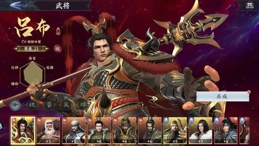 极无双2吕布获取攻略