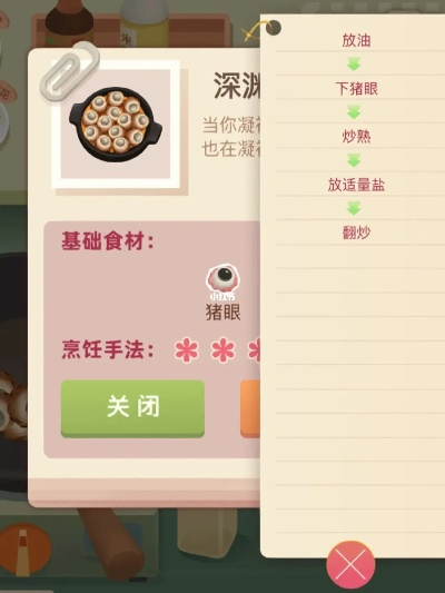 老爹大排档秘制凝视大排食谱