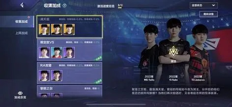 英雄联盟电竞经理转会市场攻略：高效操作技巧