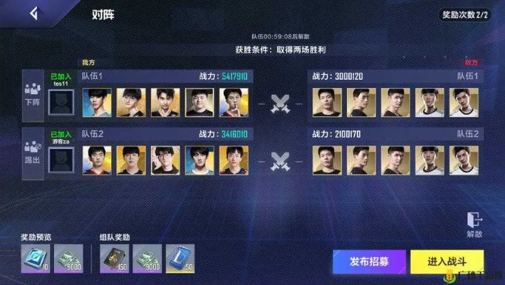 英雄联盟电竞经理签约金获取攻略