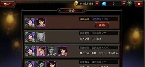 极无双2武将战力提升攻略大全