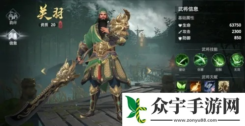 极无双2关羽玩法攻略，技能连招技巧