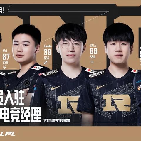 英雄联盟电竞经理Viper选手获取攻略