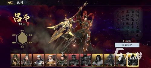 极无双2武将招募攻略：如何获取无双武将