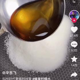 一勺三花淡奶花生露制作配方攻略