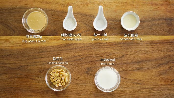 一勺三花淡奶配酱油制作教程