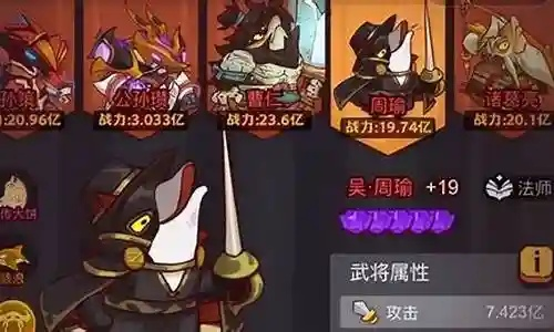 咸鱼之王吴国PK阵容搭配攻略