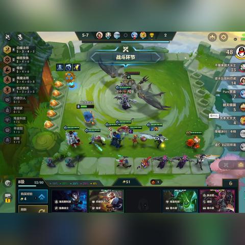 金铲铲之战s7.5好事成双攻略：阵容玩法揭秘