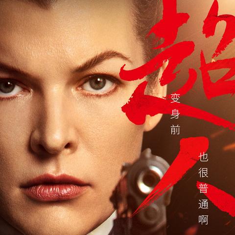 咸鱼之王锦鲤测评：黄金灵鱼强度解析