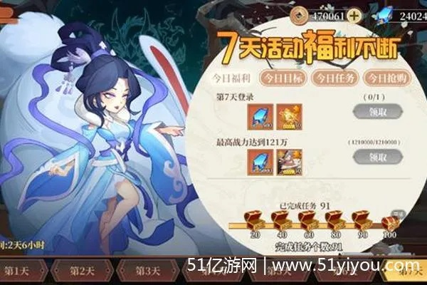 六界召唤师新手攻略：完美开局必看
