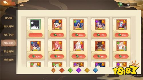 六界召唤师新手角色推荐攻略