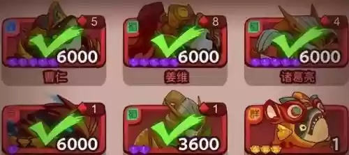 咸鱼之王魏国副将阵容搭配攻略