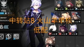 咸鱼之王鱼灵搭配攻略 鱼灵附身核心推荐