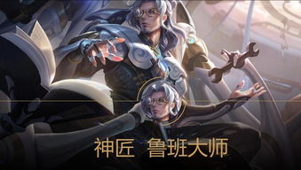 咸鱼之王诸葛亮角色强度深度剖析