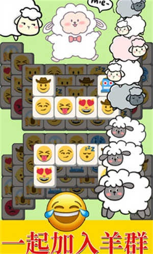 离谱汉字救小羊攻略：图文通关秘籍