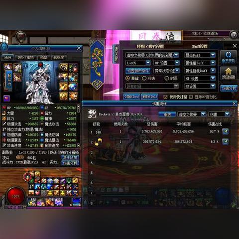 咸鱼之王爆发叠伤流攻略 阵容搭配推荐