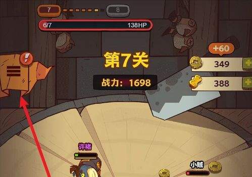 咸鱼之王盐场匹配玩法攻略