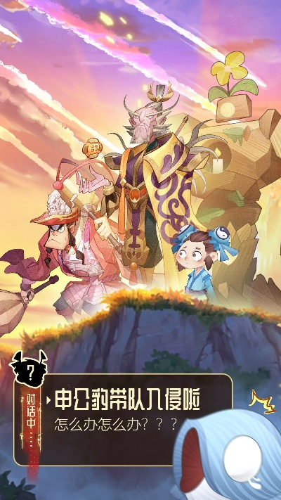 六界召唤师阵容搭配与培养攻略