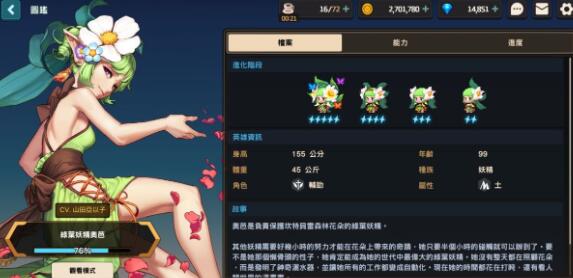 咸鱼之王新手小氪攻略：入门必看技巧