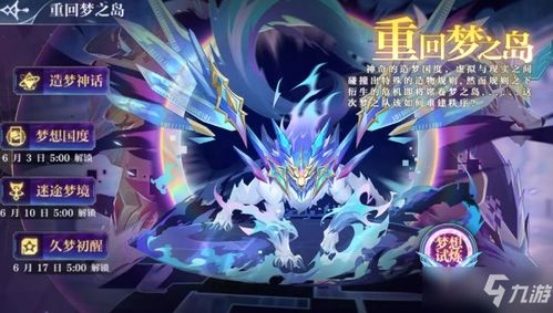 咸鱼之王珍珠获取攻略大全