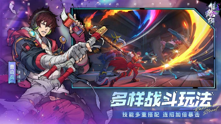 镇魂街天生为王：恶灵入侵攻略