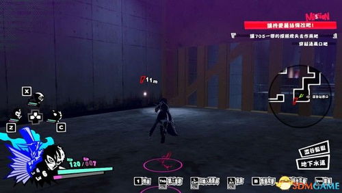 无期迷途5-7攻略：主线通关技巧