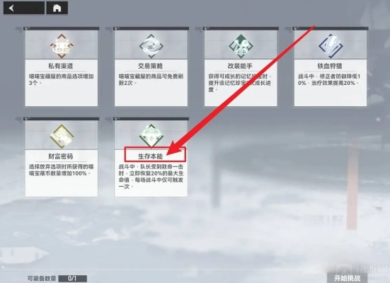 深空之眼26期攻略：多维变量打法解析