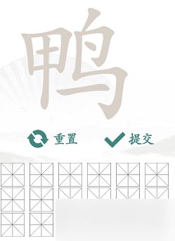 汉字串过目攻略：18字秘诀分享