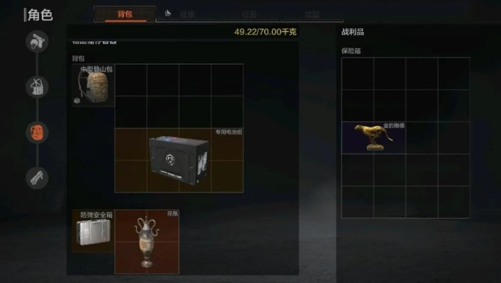 暗区突围保险箱掉落内容